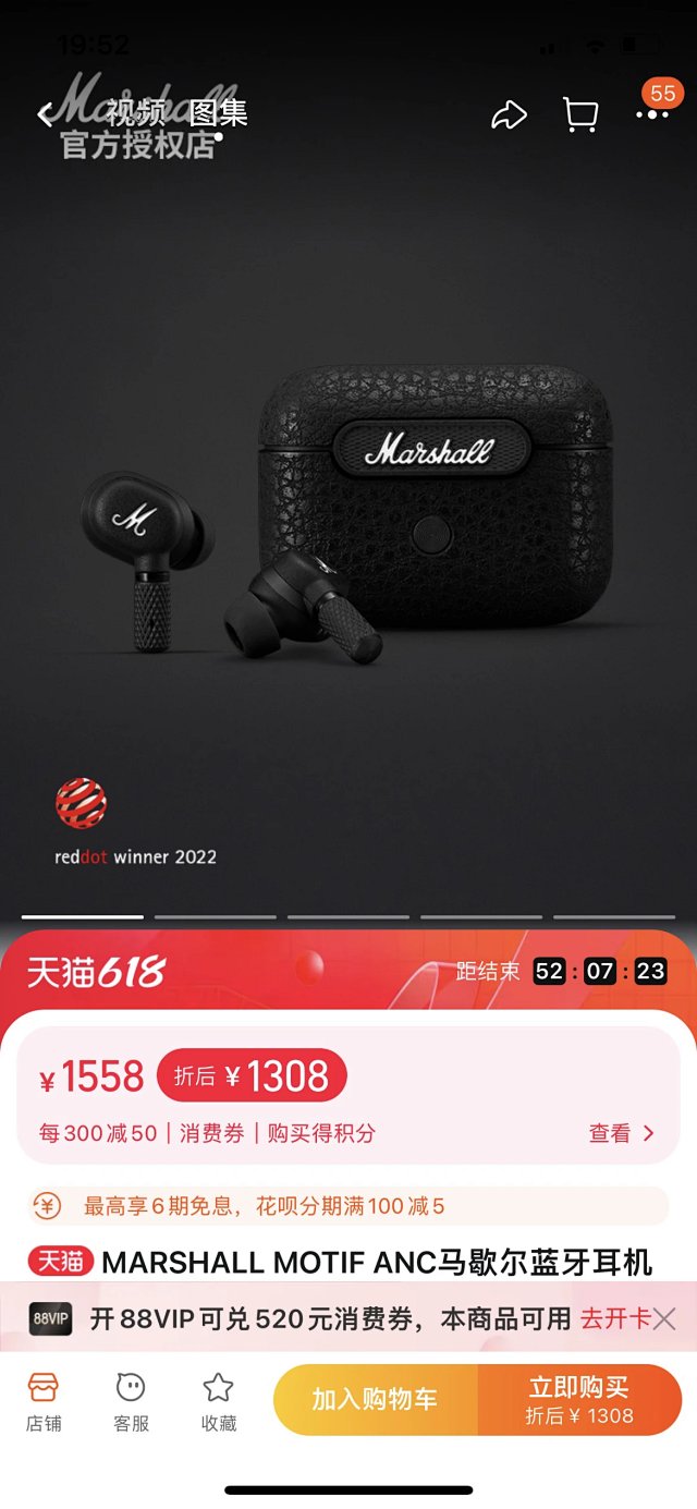 Marshall Marshall Motif ANC Black Bluetooth Earbuds - Buy on Mulebuy Sheets