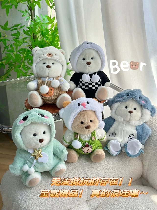 TeddyTales ToysTeddyTales Brown Cozy Plush Bear Green Knit Outfit - Buy on Kakobuysheetfind