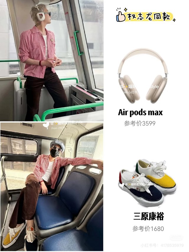  Apple Apple AirPods Max Silver Wireless Noise Cancelling Headphones - Buy on Mulebuy Sheets