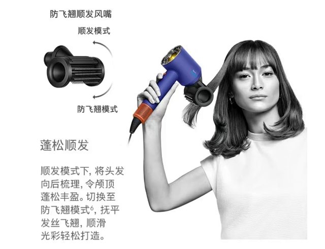 Dyson Dyson Supersonic Blue Hair Dryer Smart Heat Control - Buy on Mulebuy Sheets