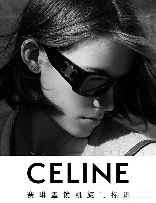 Celine CELINE Triomphe Black Acetate Unisex Sunglasses - Buy on Kakobuysheetfind
