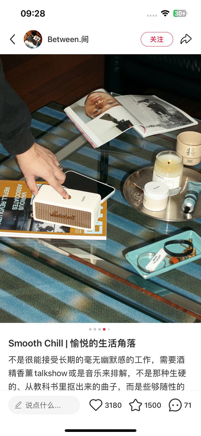 Marshall Marshall Cream Retro Bluetooth Speaker 360° Surround Sound  - Buy on Mulebuy Sheets