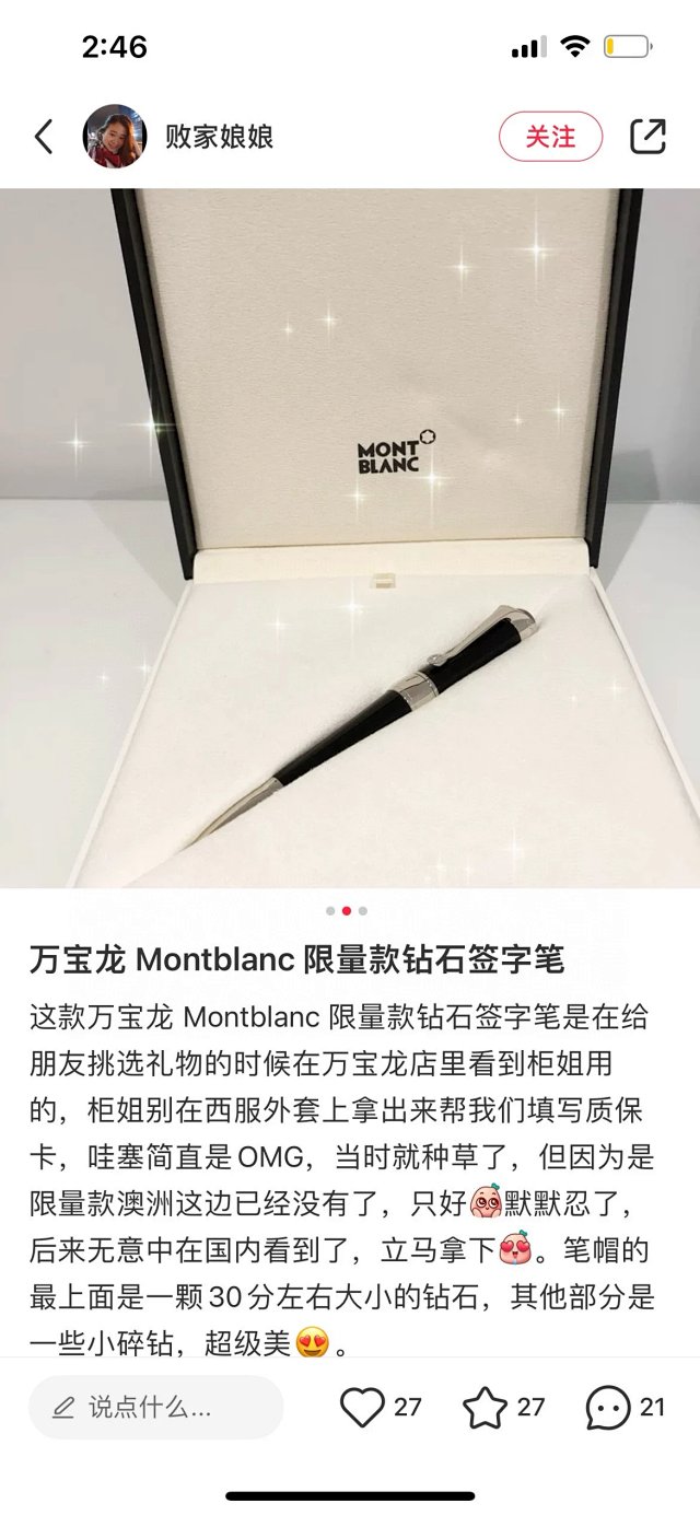 Montblanc Montblanc Black Diamond Limited Edition Luxury Pen - Buy on Kakobuysheetfind