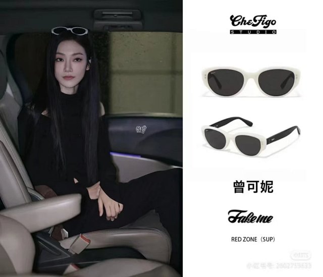 Fake me Fake Me Red Zone Retro Black Round Sunglasses - Buy on Kakobuysheetfind