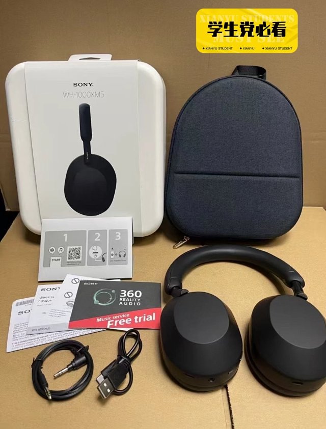 Sony Sony WH-1000XM5 Black Wireless Noise Cancelling Headphones - Buy on Mulebuy Sheets