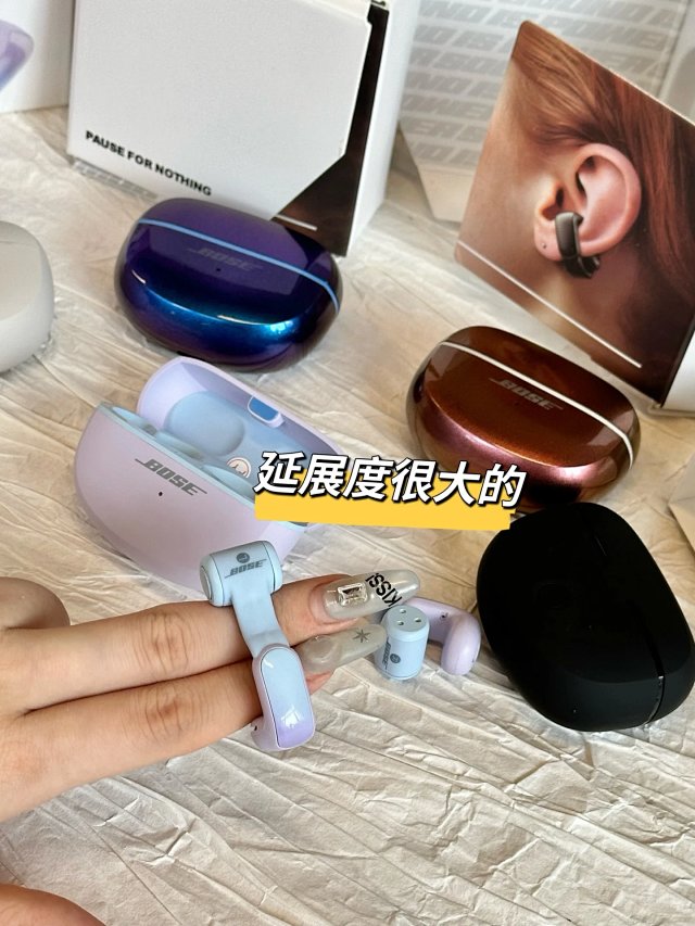 Bose Bose Lavender Wireless Noise Cancelling HiFi Earbuds - Buy on Mulebuy Sheets