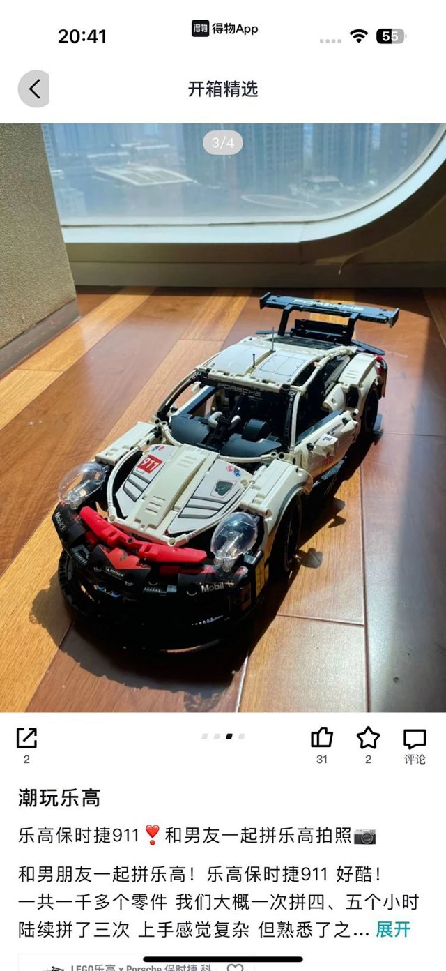 Lego LEGO Technic Porsche 911 RSR White Racing Car Model - Buy on Kakobuysheetfind