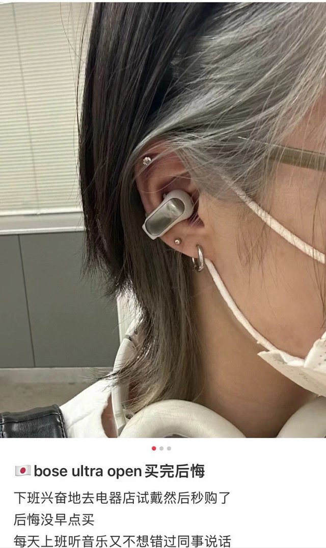 Bose Bose Ultra Open Gray Silver Wireless Earbuds - Buy on Mulebuy Sheets