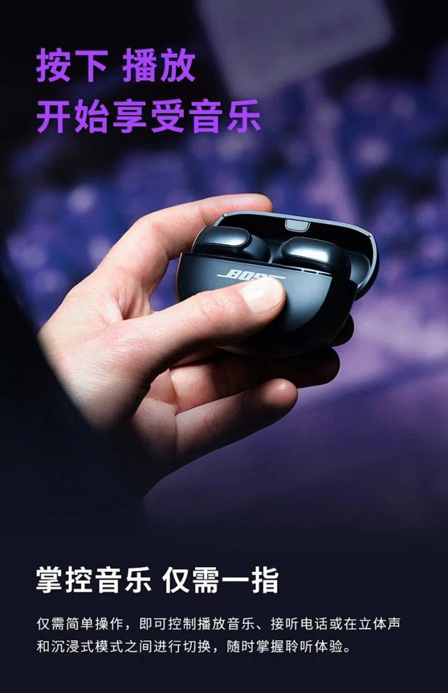 Bose Bose Black True Wireless Noise Cancelling Earbuds - Buy on Mulebuy Sheets