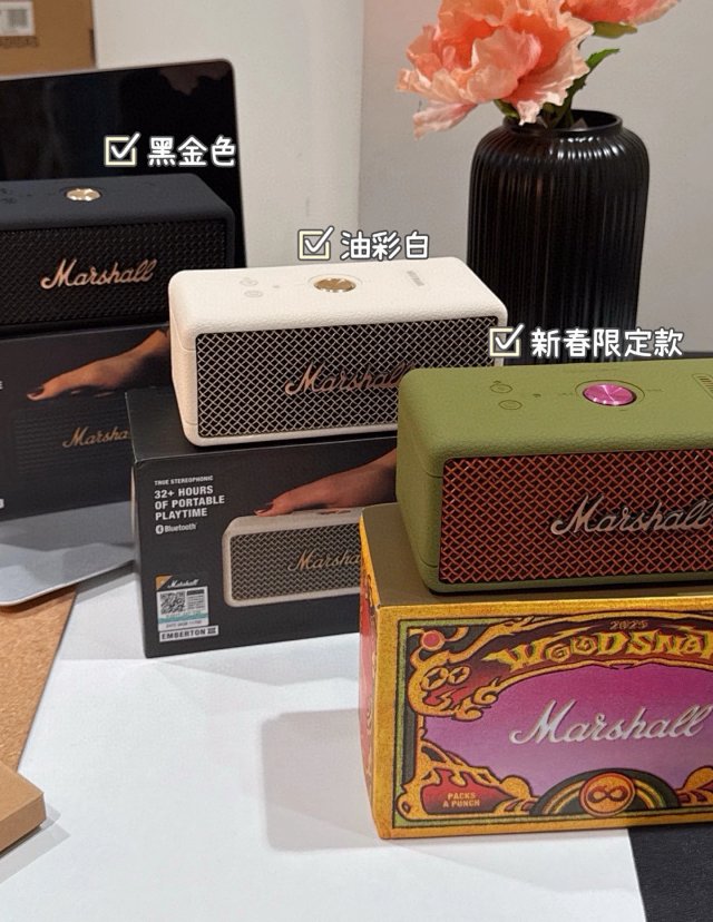 Marshall Marshall Emberton New Year Edition Bluetooth Speaker Green - Buy on Mulebuy Sheets