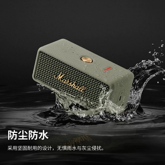 Marshall Marshall Green Waterproof Portable Bluetooth Speaker - Buy on Mulebuy Sheets