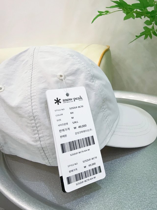 Snow Peak Snow Peak Light Khaki Water-Repellent Nylon Cap - Buy on Kakobuysheetfind