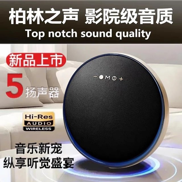 Other ElectronicOther Hi-Res 5-Driver Bluetooth Wireless Speaker - Buy on Mulebuy Sheets