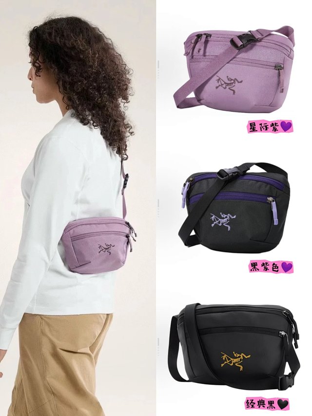 Arc teryx Arc'teryx Stellar Purple Nylon Crossbody Bag - Buy on Kakobuysheetfind
