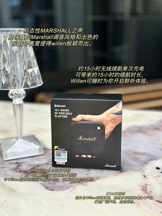 Marshall Marshall Willen Bluetooth Speaker IP67 Waterproof 15H Playtime - Buy on Mulebuy Sheets