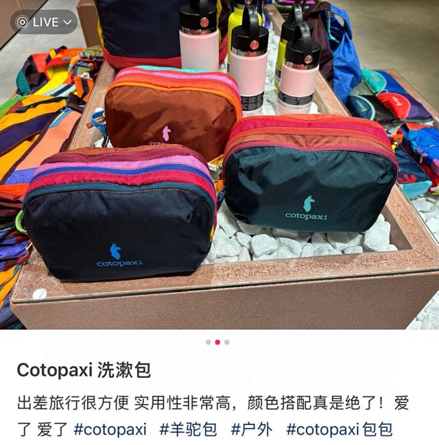 Cotopaxi Cotopaxi Lago Waterproof Travel Toiletry Bag - Buy on Kakobuysheetfind
