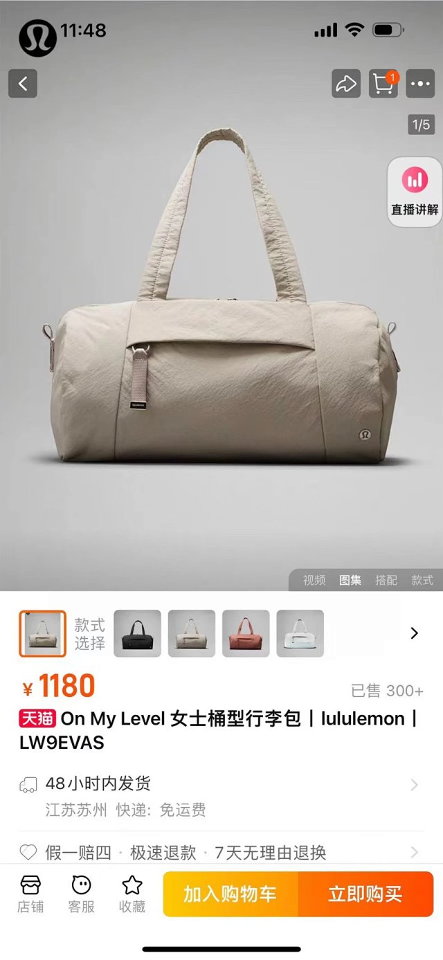 lululemon Lululemon On My Level Beige Gym Duffel Bag - Buy on Kakobuysheetfind