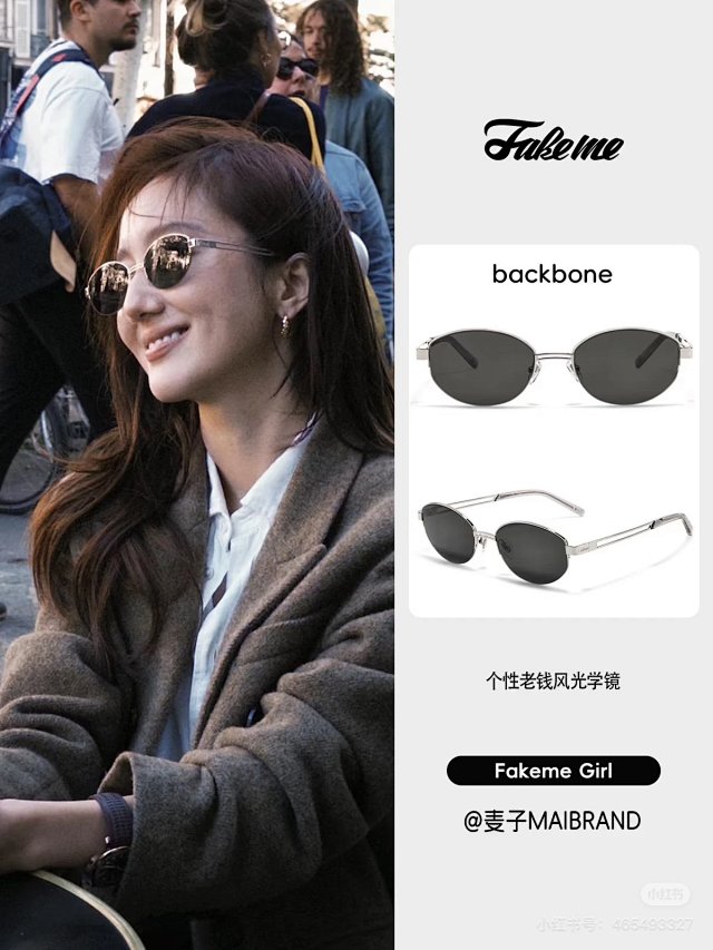 Fake me FakeMe Backbone Silver Retro Oval Sunglasses - Buy on Kakobuysheetfind