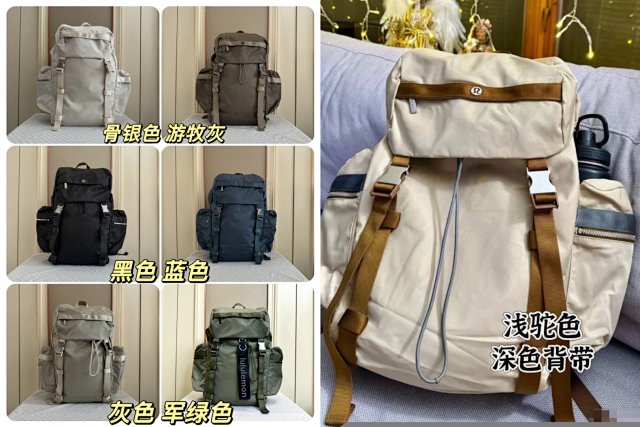 lululemon Lululemon Beige Waterproof Nylon Multi Pocket Backpack - Buy on Kakobuysheetfind