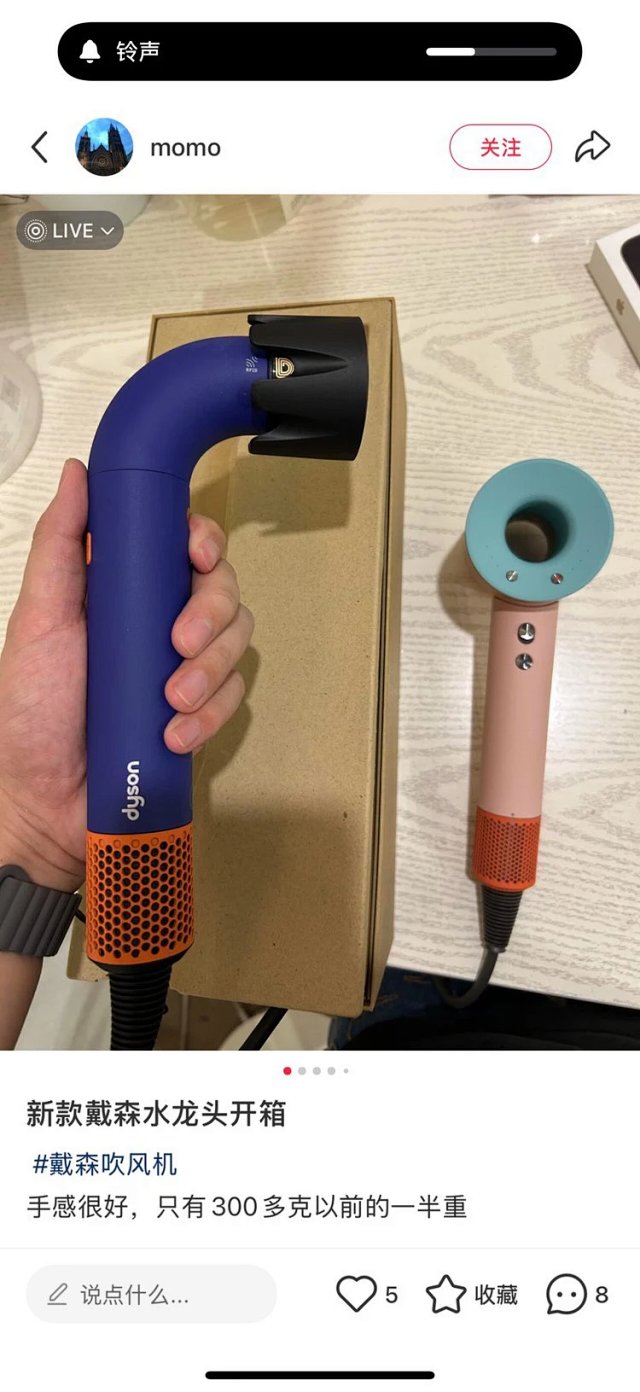 Dyson Dyson Blue Orange High-Speed Lightweight Hair Dryer - Buy on Kakobuysheetfind
