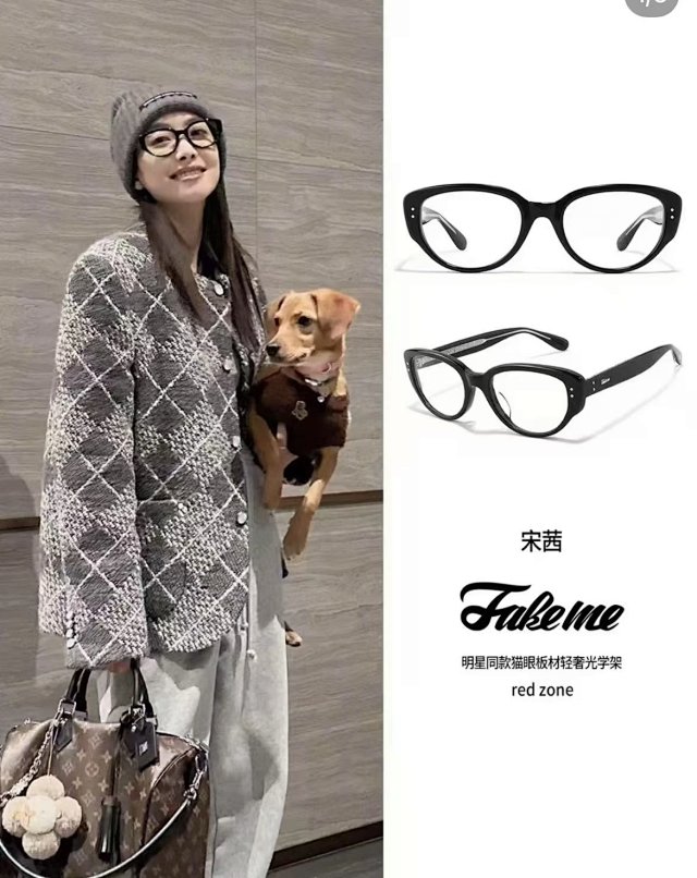 Fake me FakeMe Red Zone Black Cat Eye Optical Glasses - Buy on Kakobuysheetfind