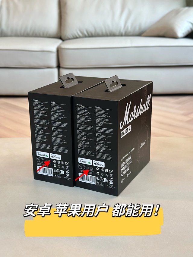 Marshall Marshall Major IV Black Bluetooth Headphones 40H Playtime - Buy on Mulebuy Sheets