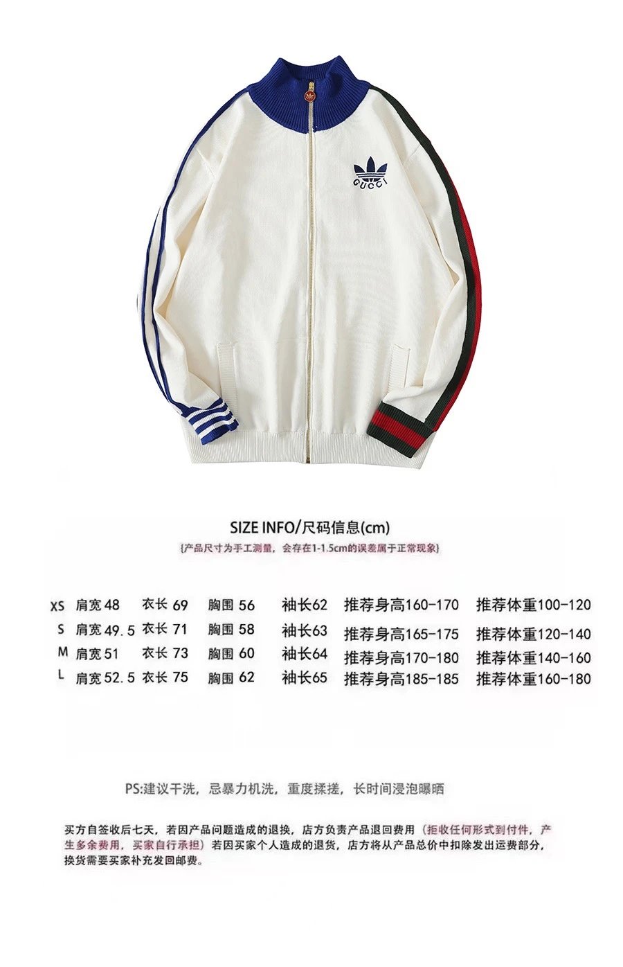 Zip Collaboration Color-Block Sweater photo 2