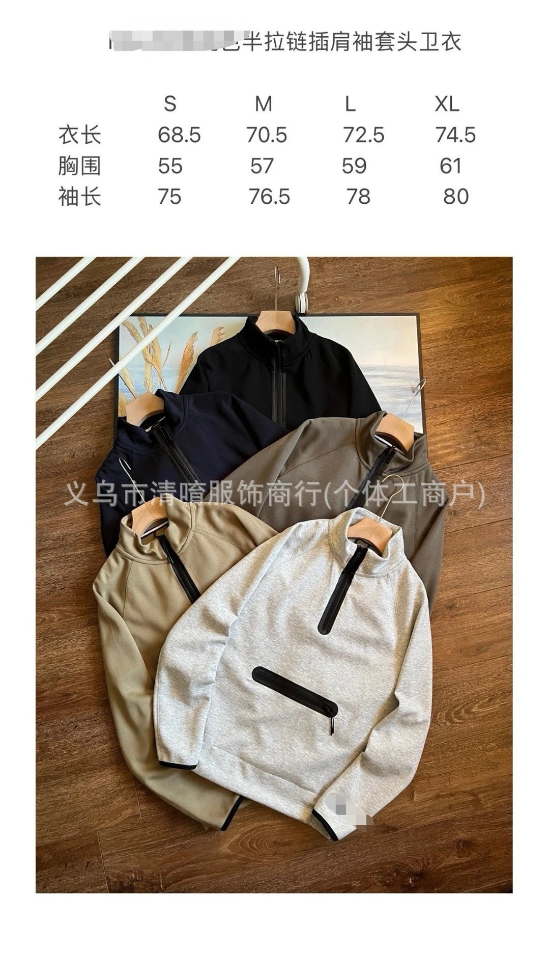 Stand Collar Zip Sweatshirt photo 8