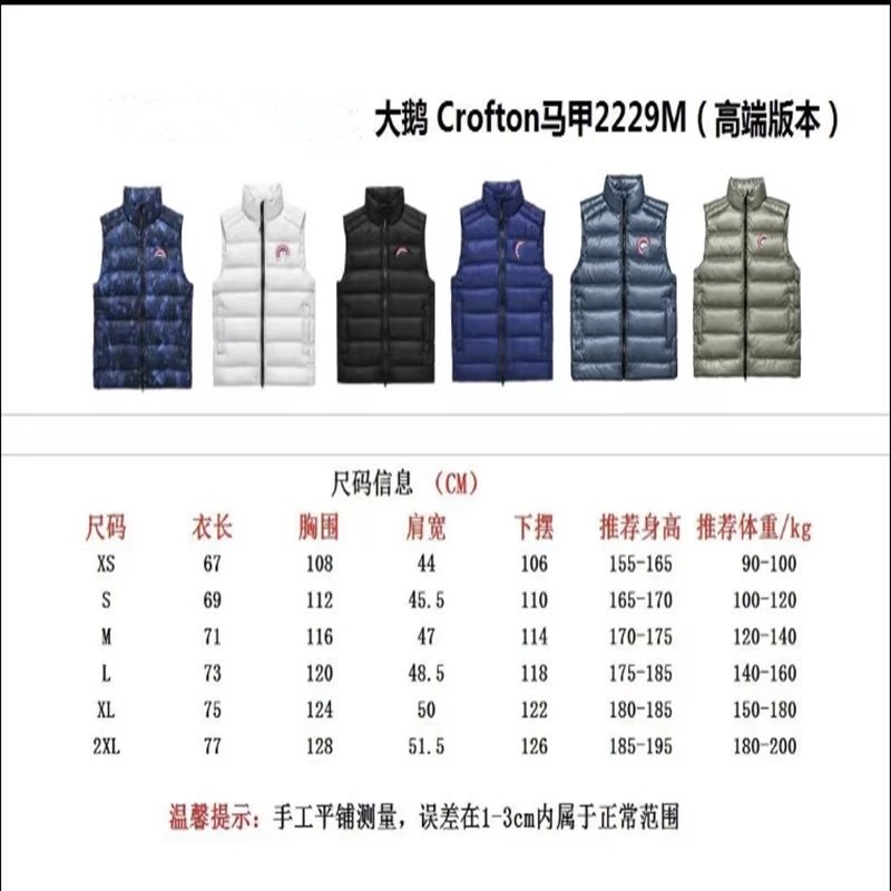 Fall Winter Down Vest photo 8
