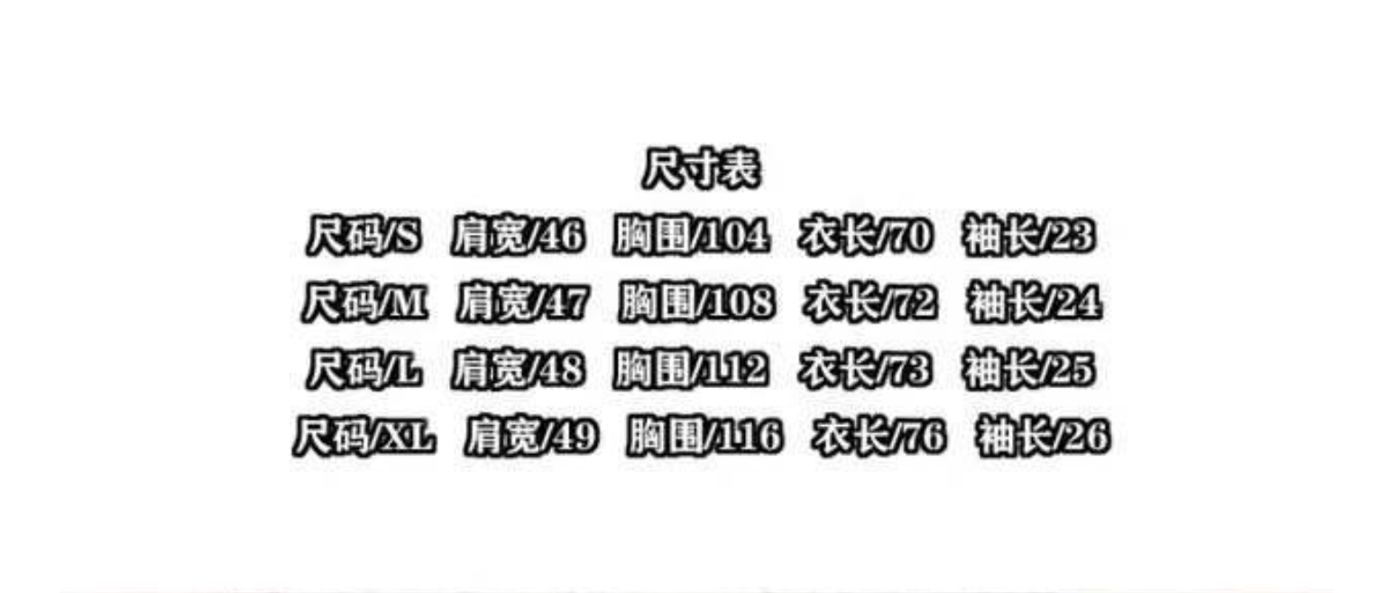 Graphic Tee Urban Noir - Gallery Image 14 - Detailed View