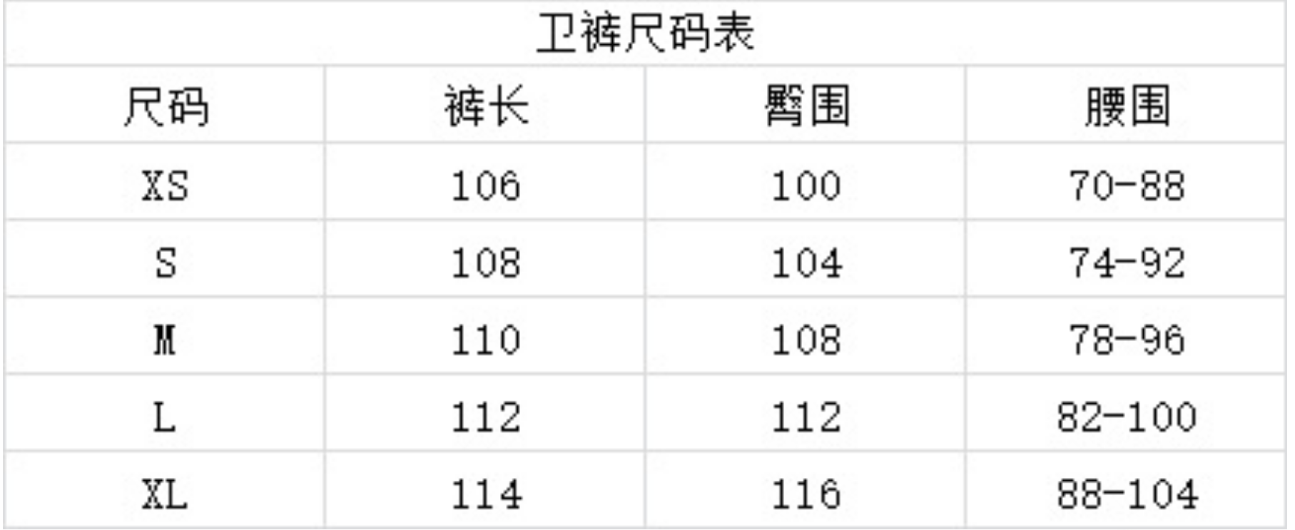 Street Fleece Hoodie Pants Set, Casual Scarlet - Gallery Image 14 - Detailed View