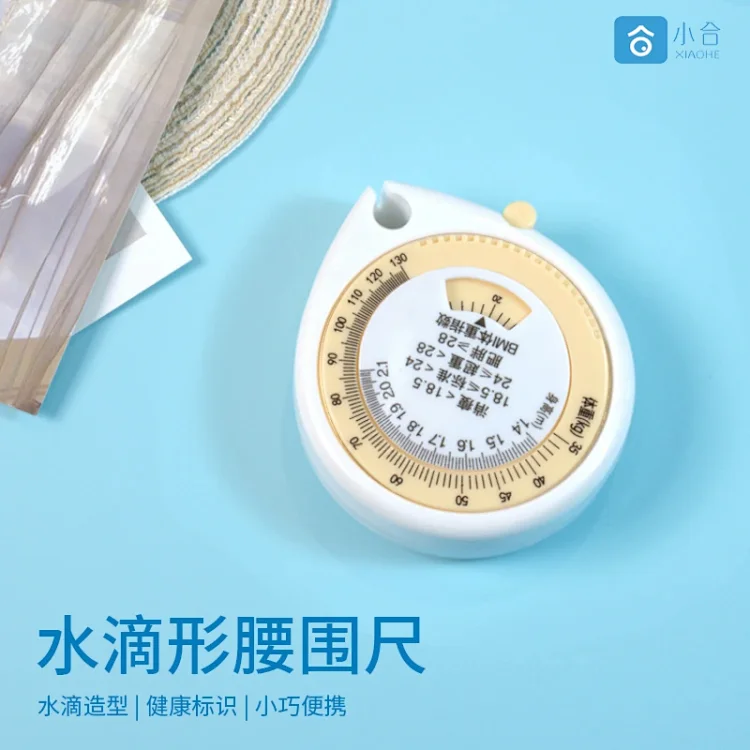Abdo City Ruler 商品详情
