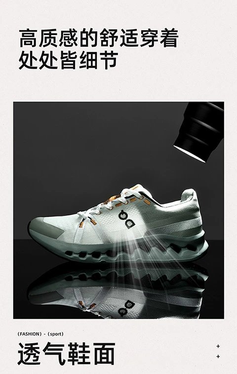 On CloudTrek Light Sage Green Running Shoes - 8