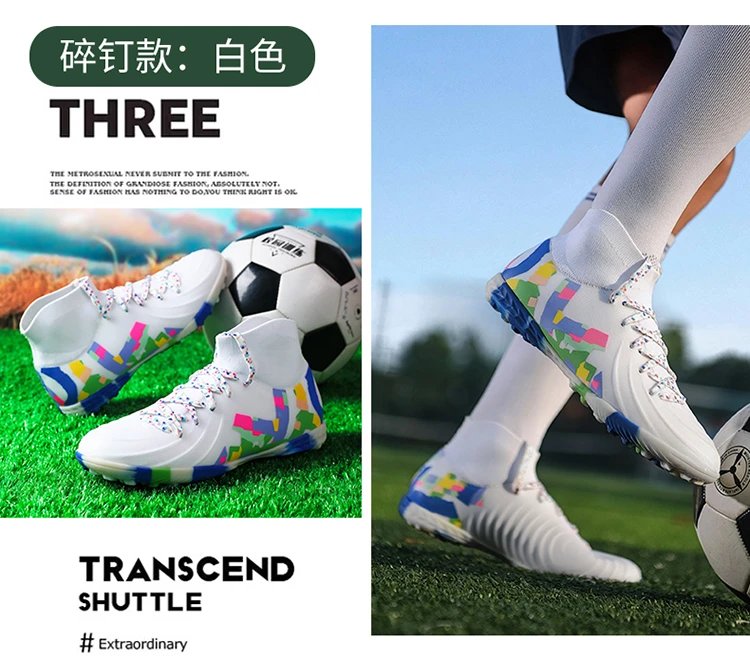 Design Football Cleat White Multicolor Graphic Print Stud Shoe Sneakers - 12