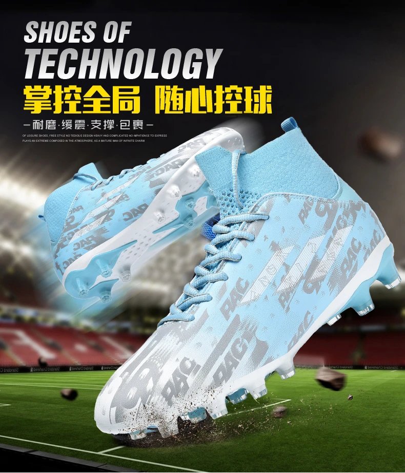 Design Football Turf Shoes Light Blue Gray Print Sneakers - 2