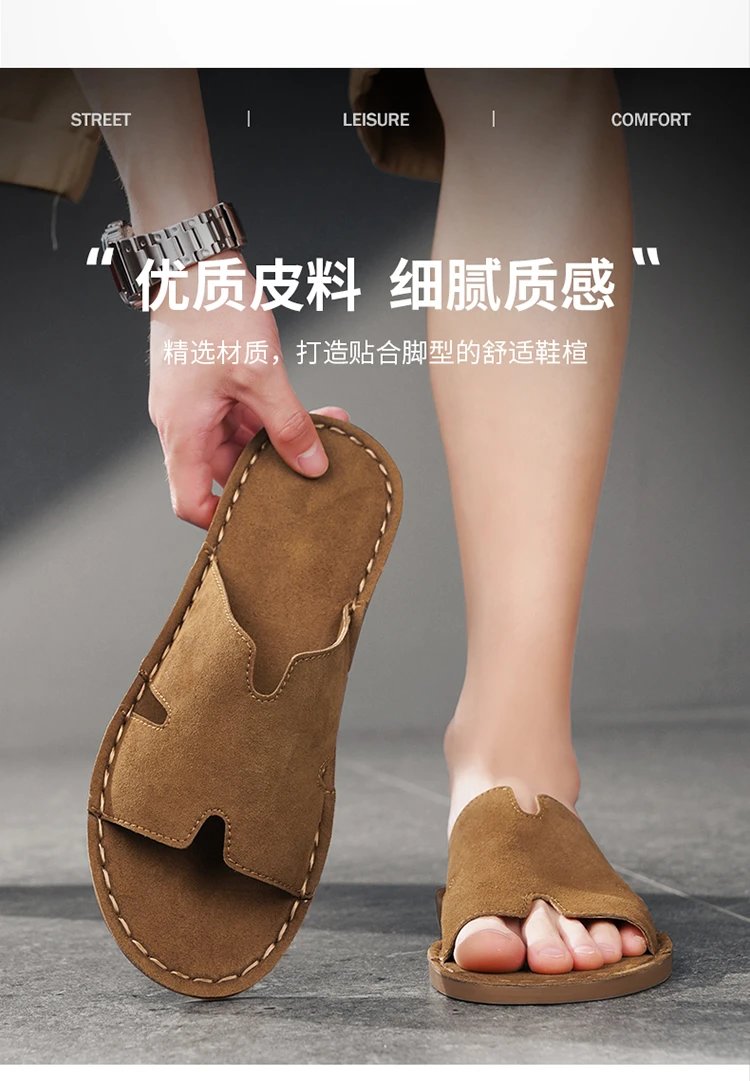Design H-Strap Suede Slide Sandals Beige Slippers - 7