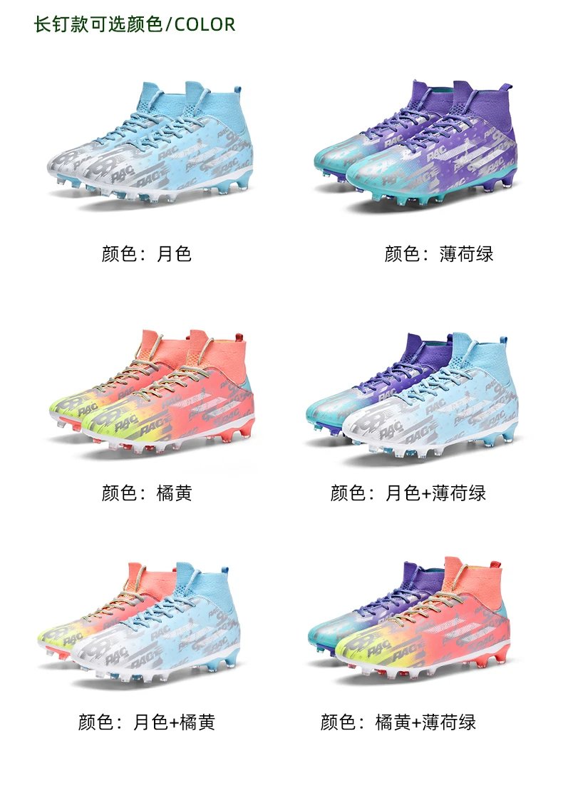 Design Football Turf Shoes Light Blue Gray Print Sneakers - 8