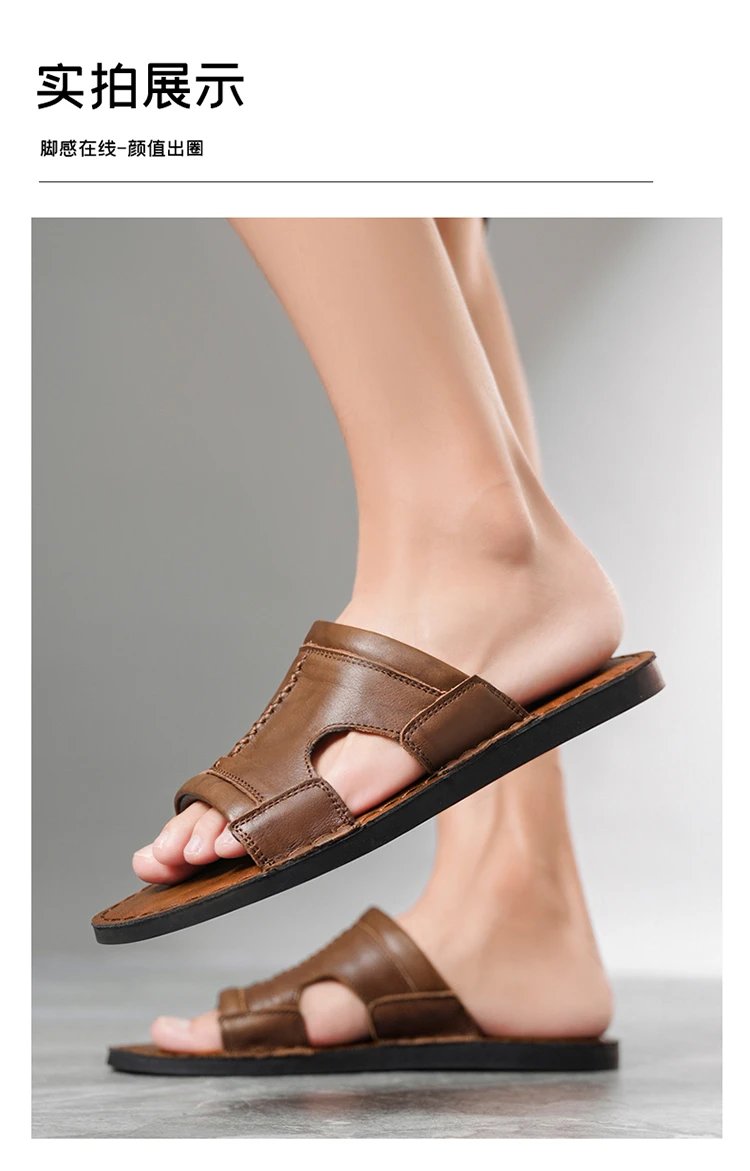 Design Leather Slide Sandal Brown Slippers - 8