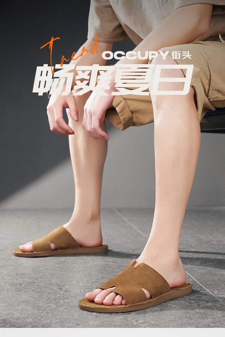Design H-Strap Suede Slide Sandals Beige Slippers - 2