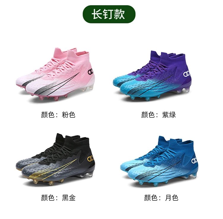 Design Football Turf Shoes Blue Gradient Sneakers - 7