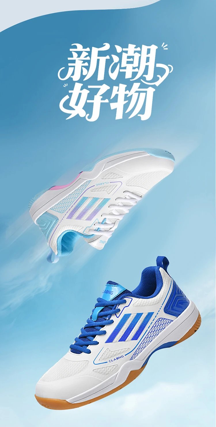 Design CLABNG Badminton Shoe White Blue Gum Sole Sneakers - 5