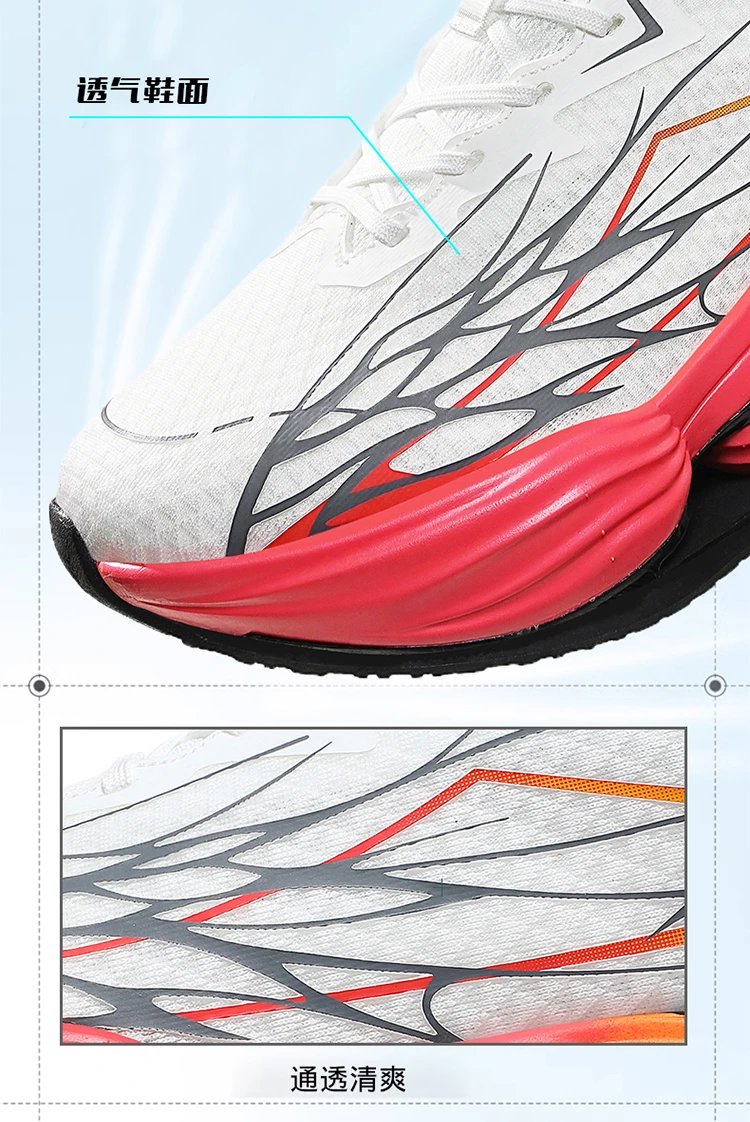 Design i3 Trend Running Sneakers White Orange Red Running Shoes - 11