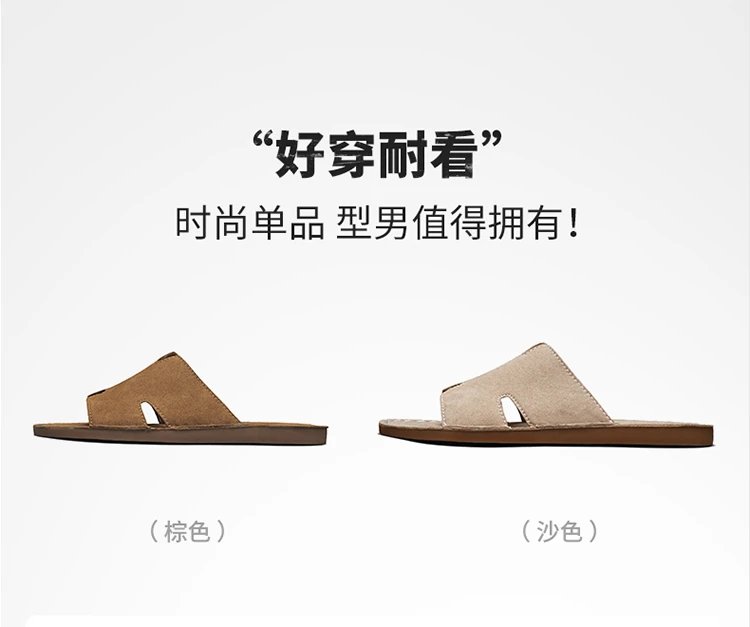 Design H-Strap Suede Slide Sandals Beige Slippers - 5