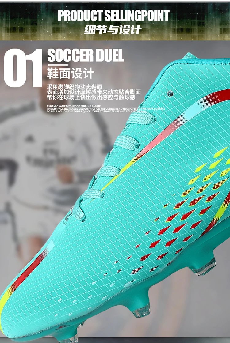 Design Football Cleats Turquoise Multicolor Soccer Studs Running Shoes - 7