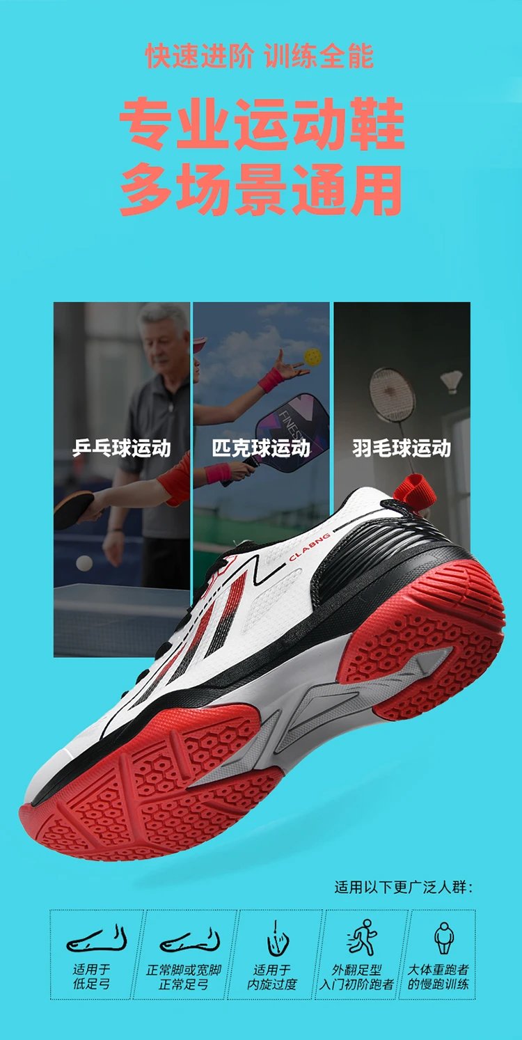 Design CLABNG Court Pro White Blue Pink Badminton Shoes Sneakers - 4