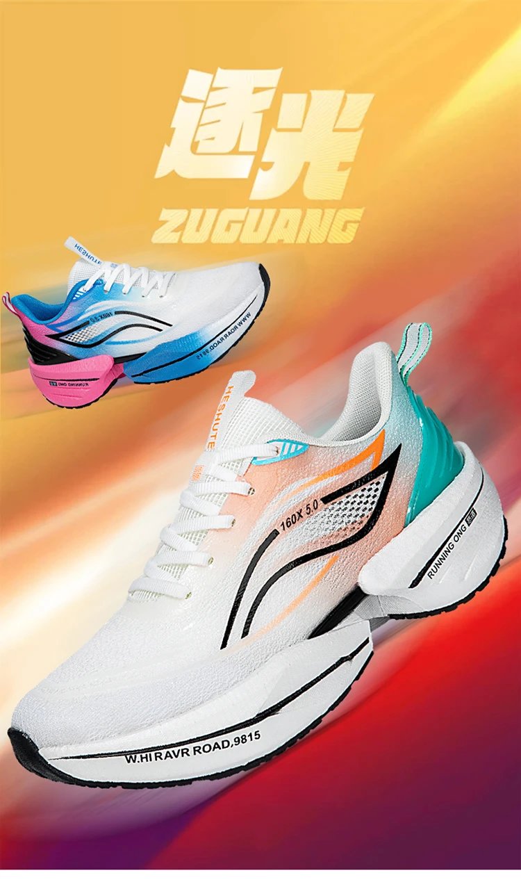 Design Heshute 160X 5.0 Running Shoes White Orange Teal Running Shoes - 2
