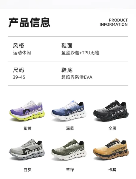 On Running Cloud X 3 Beige Multicolor Running Shoes - 9