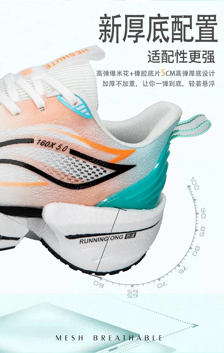 Design Heshute 160X 5.0 Running Shoes White Orange Teal Running Shoes - 4