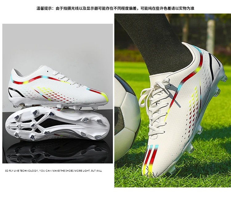Design Football Cleats Turquoise Multicolor Soccer Studs Running Shoes - 16