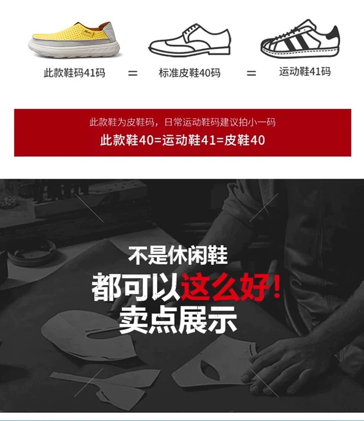 Design Sport Perforated Slip-On White Casual Shoes - 10